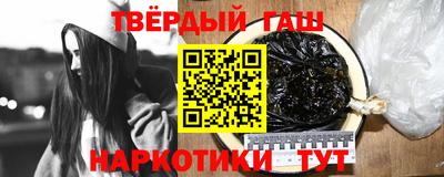 мефедрон Новокубанск