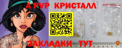 гидропоника Новозыбков
