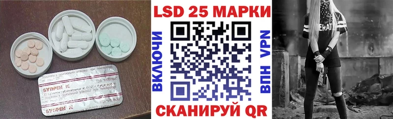 Лсд 25 экстази кислота  блэк спрут tor  Электросталь 
