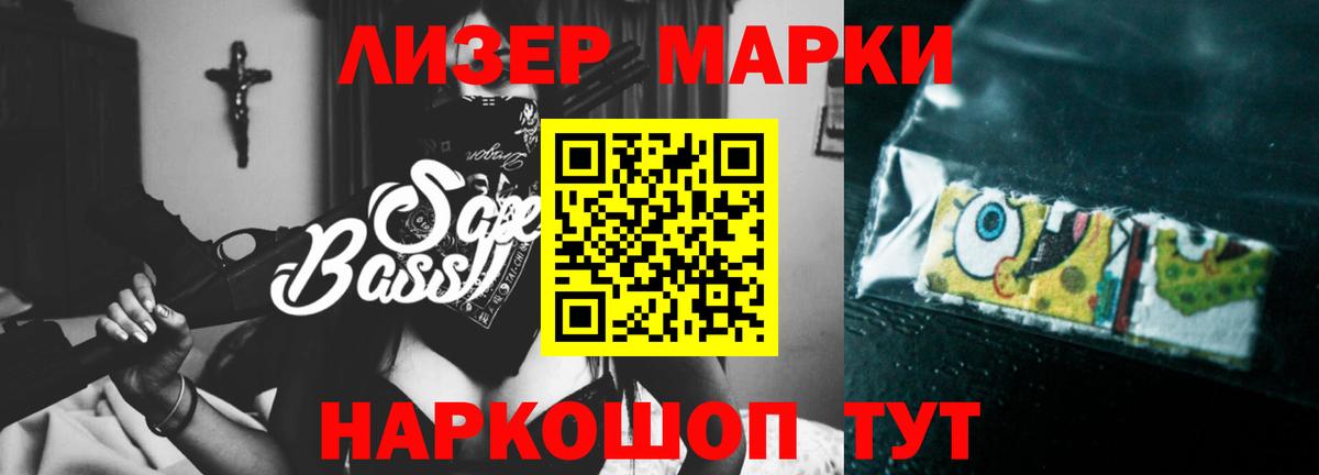 Лсд 25 экстази кислота  Вход с VPN  ЛСД экстази  Электросталь 