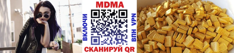 МДМА VHQ  где купить   Электросталь 