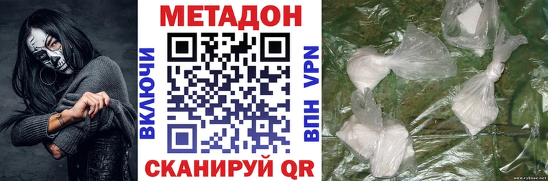Метадон кристалл  цены   маркетплейс как зайти  Электросталь 