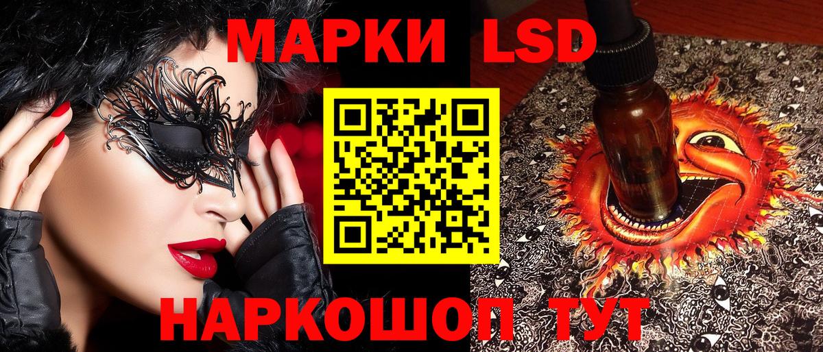 Электросталь  Марки NBOMe 1500мкг  Вход с VPN  Марки NBOMe 1500мкг 