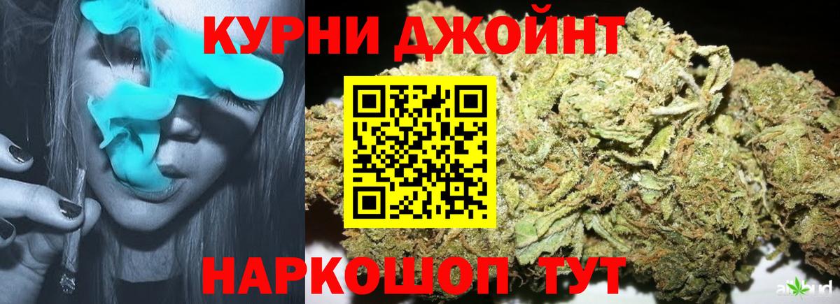 Каннабис Amnesia  Конопля планчик  Вход с VPN  Электросталь  Шишки марихуана план 